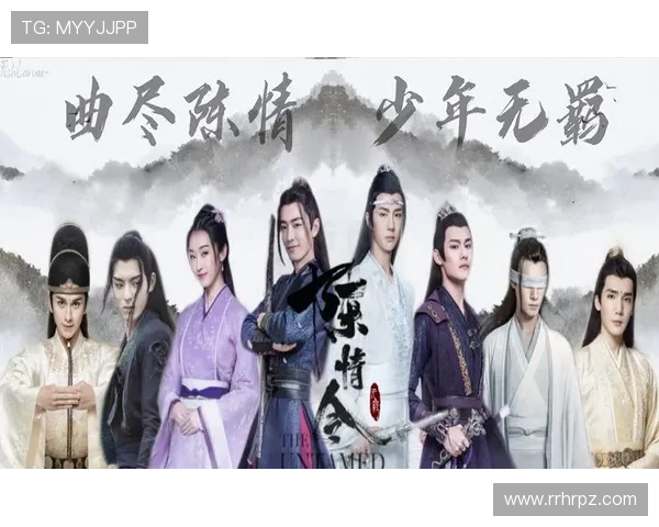 《陈情令》：少年侠义，情深意重，一部永不落幕的传奇